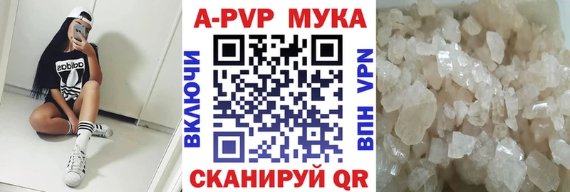 Alpha PVP СК  Красногорск 