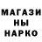 Печенье с ТГК марихуана Ramzes_Games
