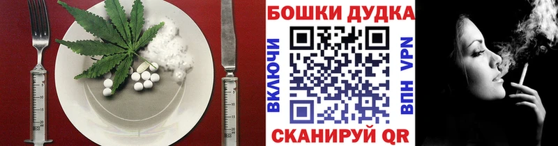 Cannafood марихуана  Красногорск 