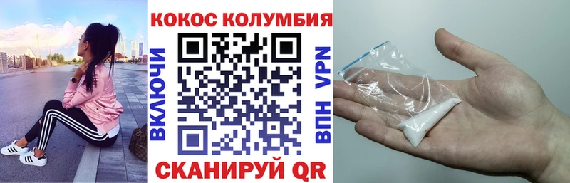 Кокаин Fish Scale Красногорск