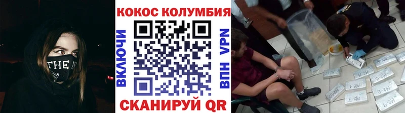 COCAIN Боливия  хочу   Красногорск 