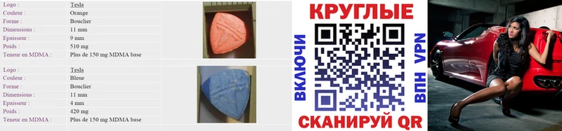 Ecstasy mix Красногорск