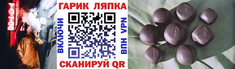 ГАШ hashish  Красногорск 