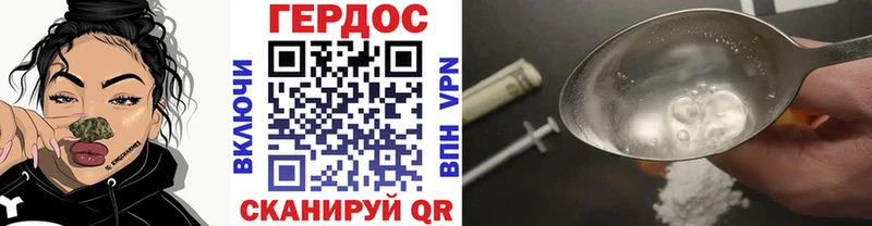 купить   Красногорск  ГЕРОИН афганец 