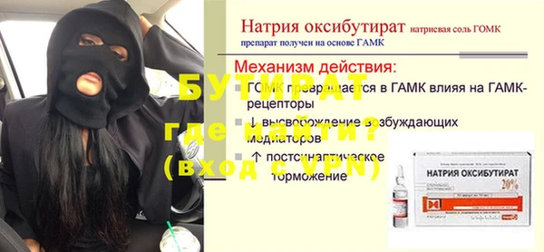 бутират Алзамай