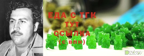 бутират Алзамай