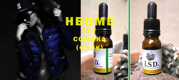 альфа пвп VHQ Алексеевка