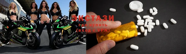 альфа пвп VHQ Алексеевка