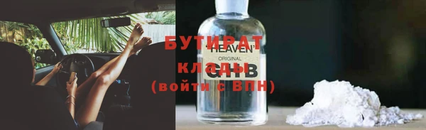 соль курить ск Алексин