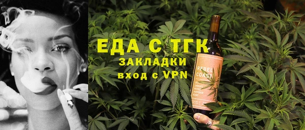 альфа пвп VHQ Алексеевка