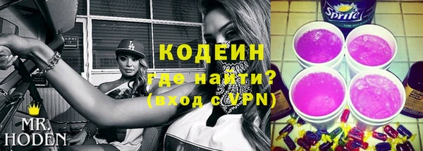 бутират Алзамай