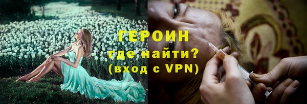 альфа пвп VHQ Алексеевка
