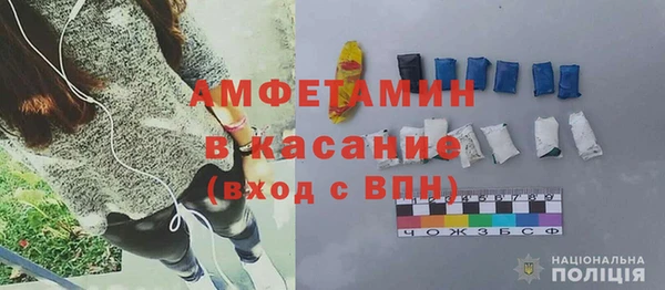 альфа пвп VHQ Алексеевка