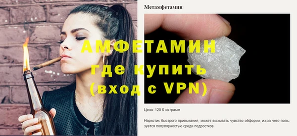 альфа пвп VHQ Алексеевка