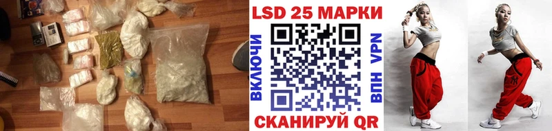 как найти закладки  Красногорск  Лсд 25 экстази кислота 