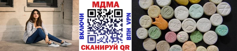 МДМА VHQ  Красногорск 