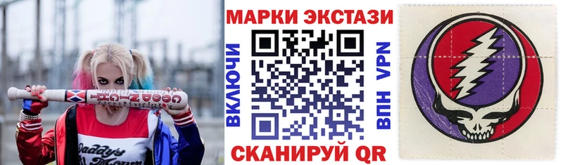 дарнет шоп  Красногорск  Марки NBOMe 1,5мг 