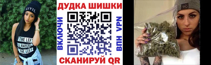 Канабис гибрид  где можно купить   Красногорск 