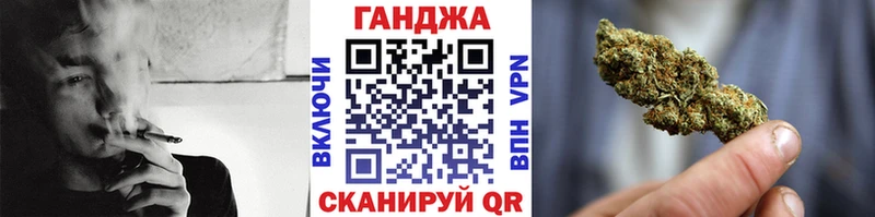 Бошки Шишки Amnesia Красногорск